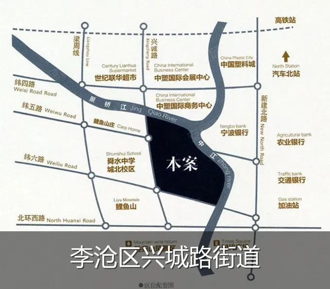 李沧区兴城路街道